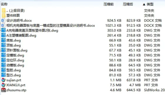 1672922656363774.webp image.webp