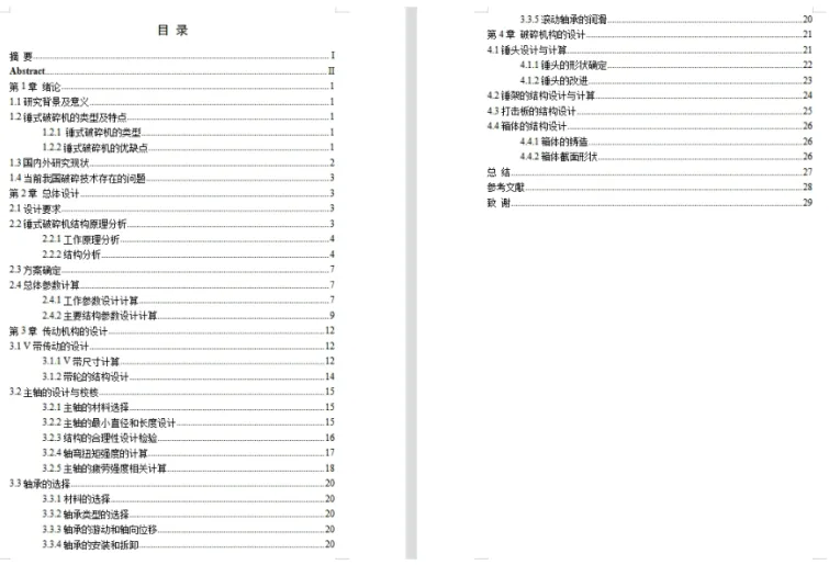 1673063271744410.webp image.webp