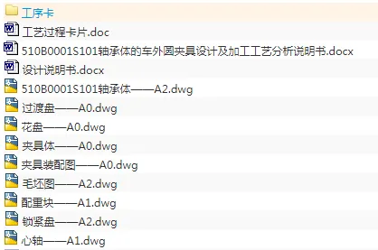 1673066129167257.webp image.webp