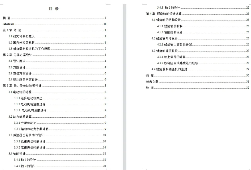 1673066464455741.webp image.webp