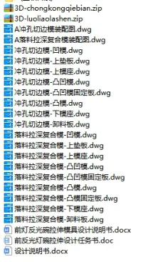 1673069372595761.webp image.webp