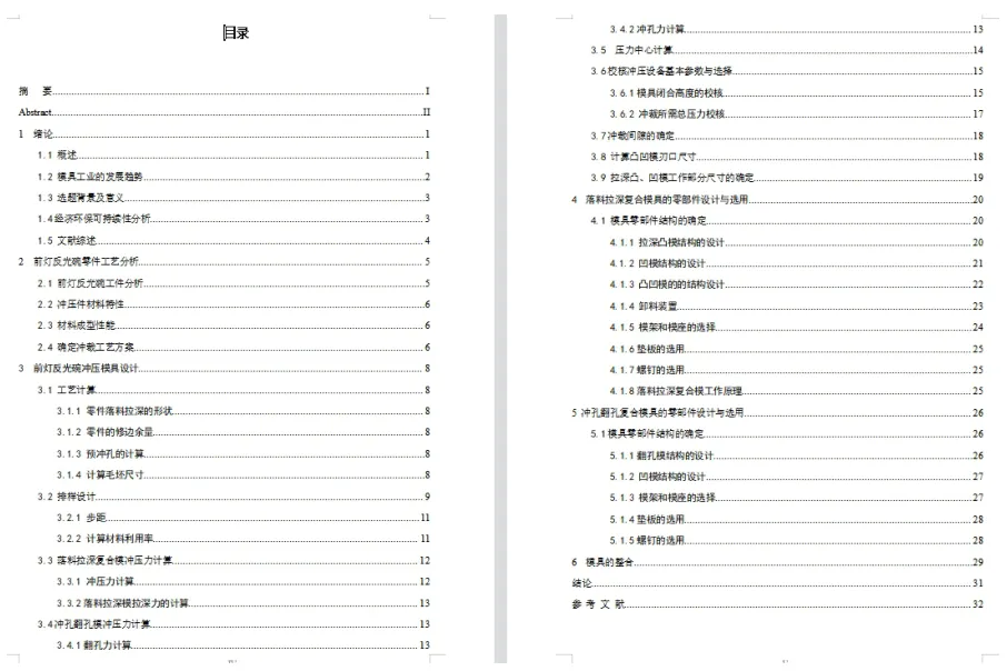 1673069387183497.webp image.webp