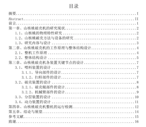 1673101666224822.webp image.webp