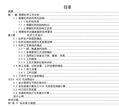 1673163709373714.webp image.webp