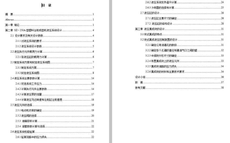 1673267783635423.webp image.webp