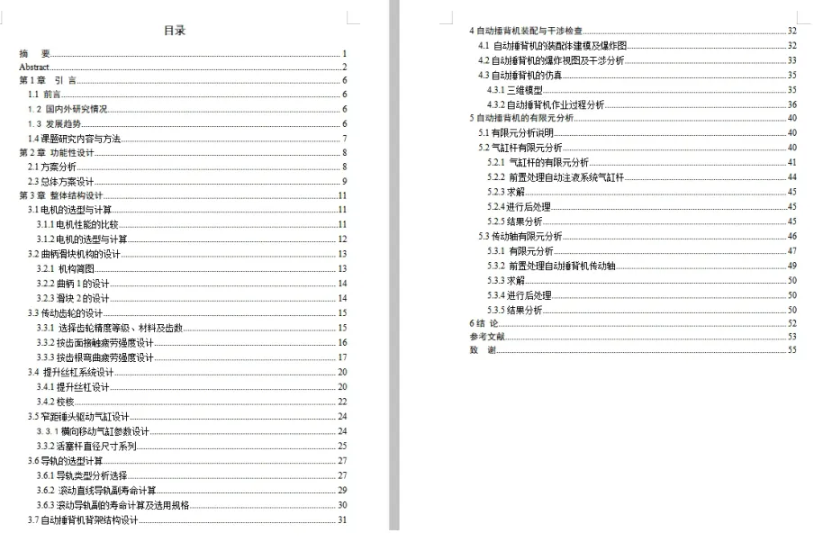 1673319064589619.webp image.webp