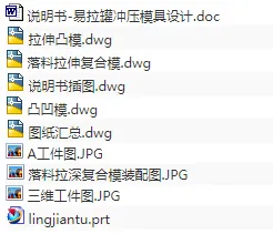 1673327716711428.webp image.webp