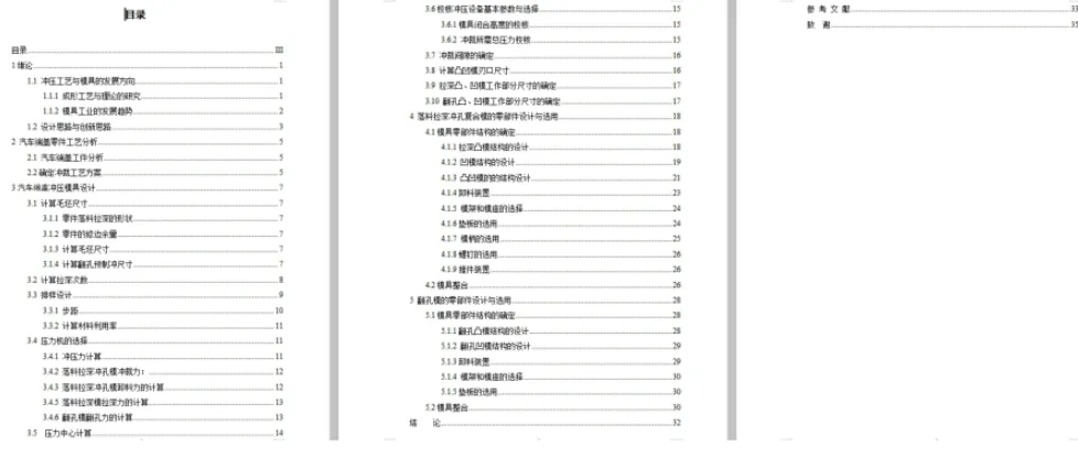 1673330525706772.webp image.webp