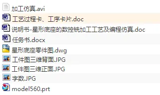 1673339338239882.webp image.webp