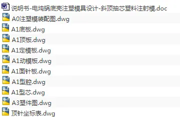 1673449373838767.webp image.webp