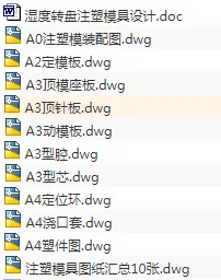 1673614111111427.webp image.webp