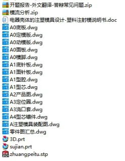 1673614366858279.webp image.webp