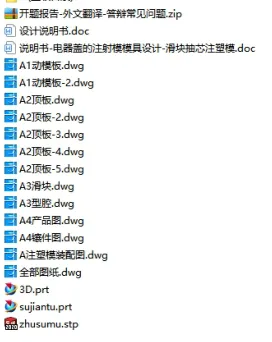 1673665670106330.webp image.webp