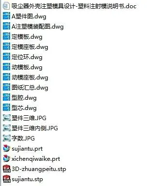 1673672050644170.webp image.webp