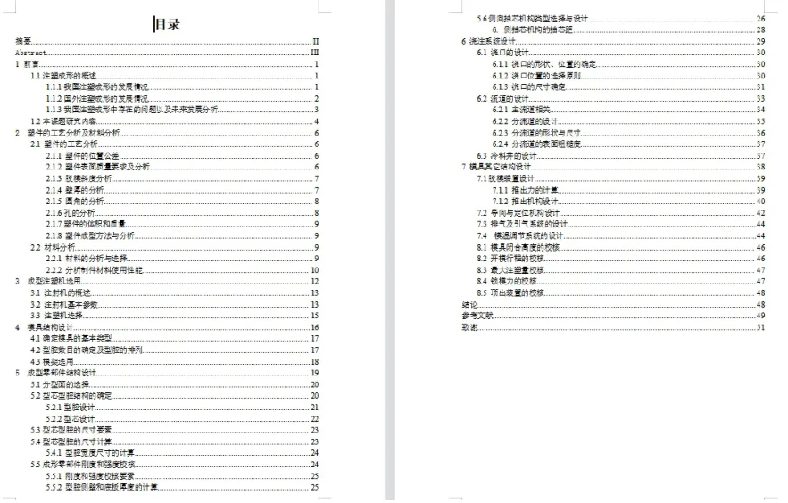 1673680556579720.webp image.webp