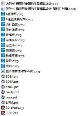 1673687594334729.webp image.webp