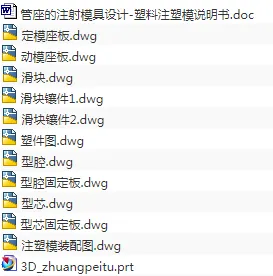 1673698516307108.webp image.webp