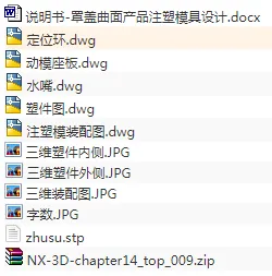 1673787797281503.webp image.webp