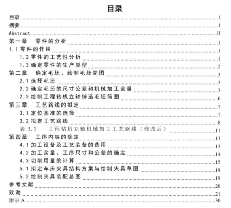 1673840852112292.webp image.webp