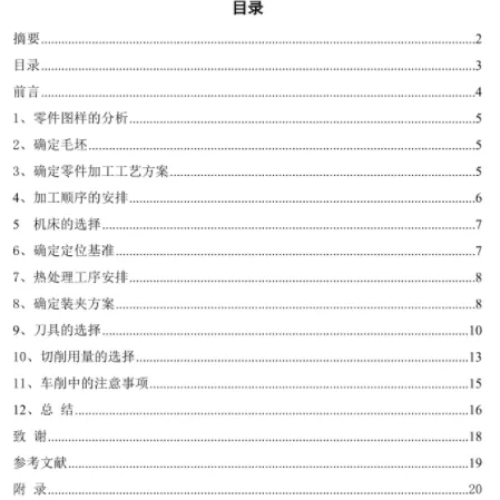 1673842212844487.webp image.webp