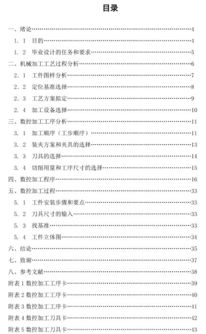 1673865098335471.webp image.webp