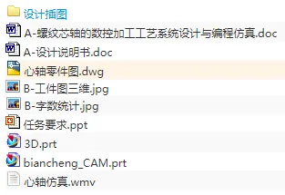 1673876205713369.webp image.webp