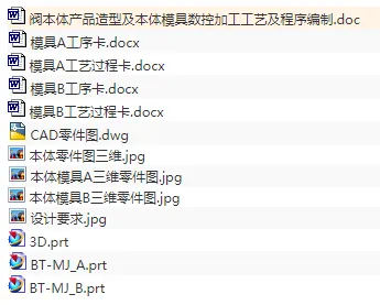 1674814196565689.webp image.webp