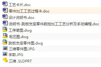 1674825893256893.webp image.webp