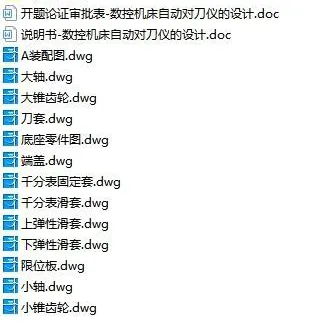 1675265657824317.webp image.webp