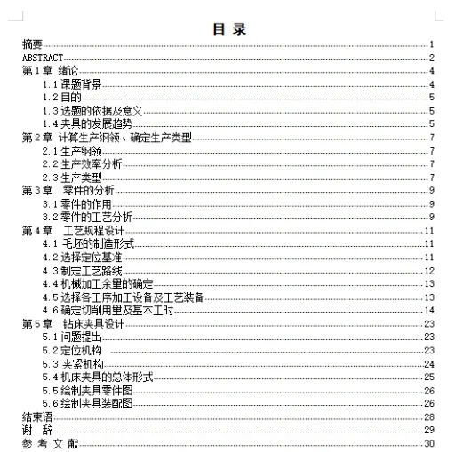 1675313875961856.webp image.webp