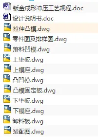 1675777858700491.webp image.webp