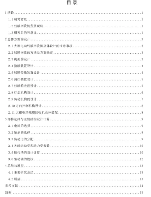 1676178937975515.webp image.webp