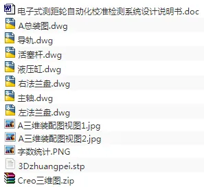 1677297375687223.webp image.webp