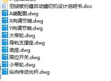 1677745935326090.webp image.webp