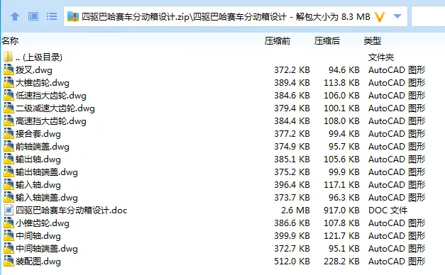 全套.webp
