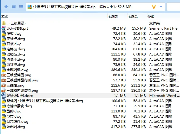 1684232325338705.webp 全套.webp