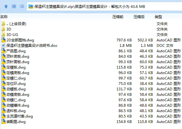 1684237417163740.webp 全套.webp