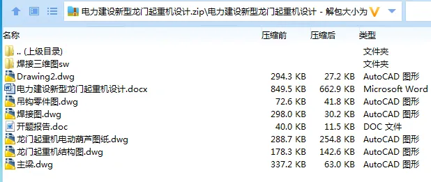 1684299466219830.webp 全套.webp