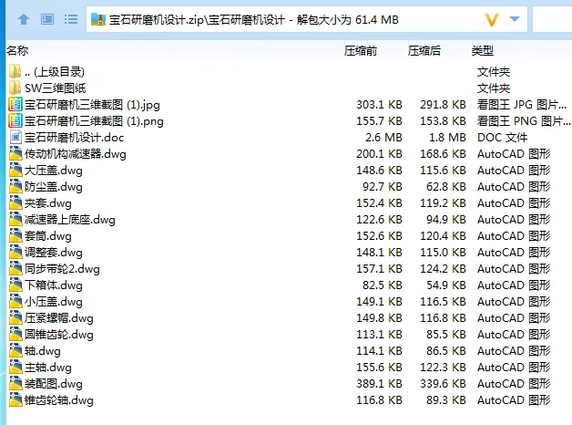 1684589092507891.webp 全套.webp