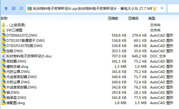 全套.webp