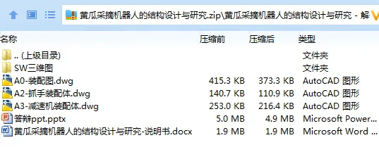 1684636951250714.webp 全套.webp