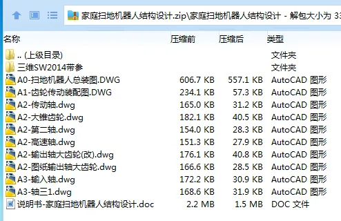1684641086414393.webp 全套.webp