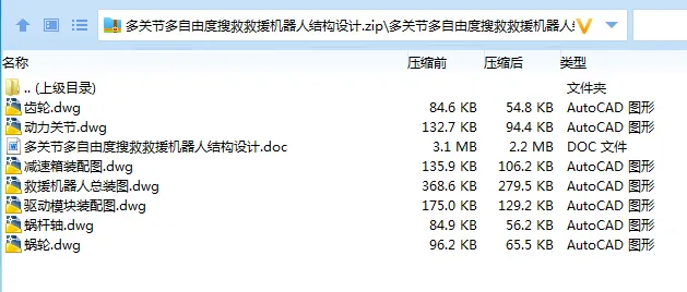 1684649413639190.webp 全套.webp