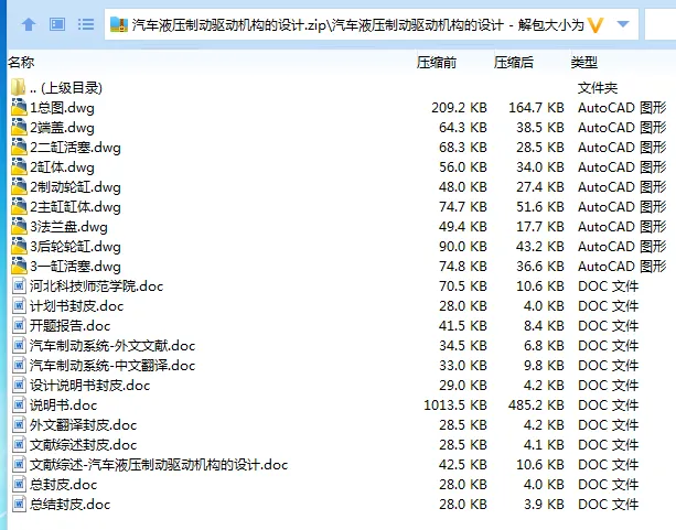 1684657420878626.webp 全套.webp