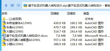 1684659002394000.webp 全套.webp
