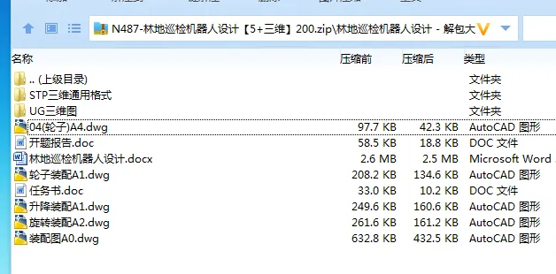 全套.webp