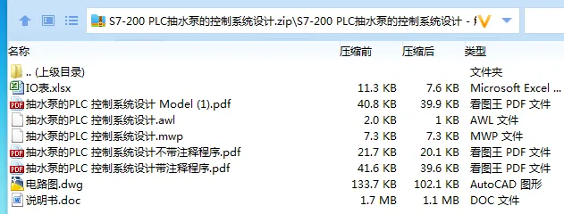 1684674253482331.webp 全套.webp