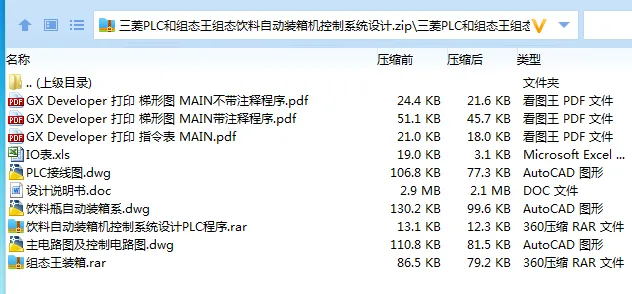 全套.webp