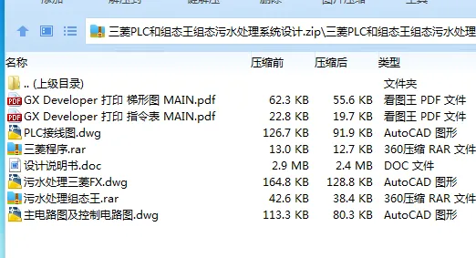 1684717977900126.webp 全套.webp
