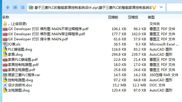 1684719480516413.webp 全套.webp